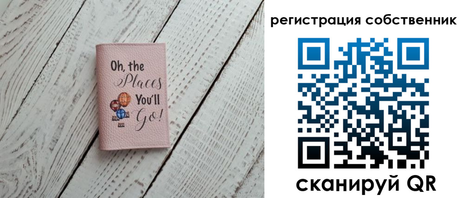 временная регистрация госуслуги в Советске